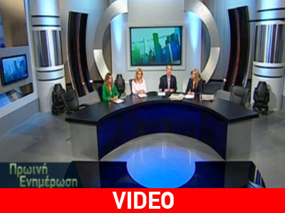 Ξεκίνησε το δημοσιογραφικό πρόγραμμα της ΔΤ